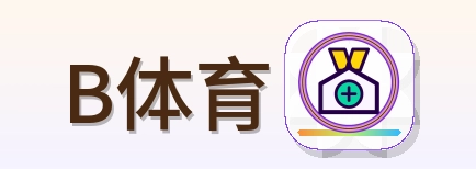 B体育 Logo